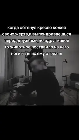 #мем #жиза #рофл #меллстрой 