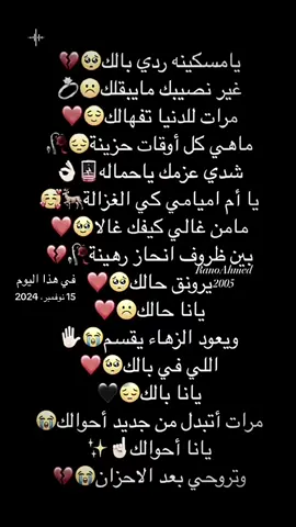 #تصميم_فيديوهات🎶🎤🎬 #سوق_الجمعة #طرابلس #اغاني_ليبية #شتاوي_وغناوي_علم_ع_الفاهق❤🔥 