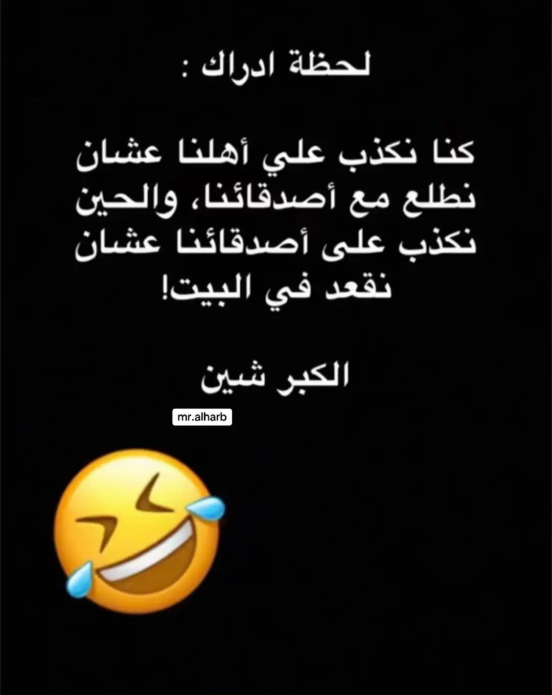 #اكسبلور #الرياض #المدينه_المنوره #الشعب_الصيني_ماله_حل😂😂 