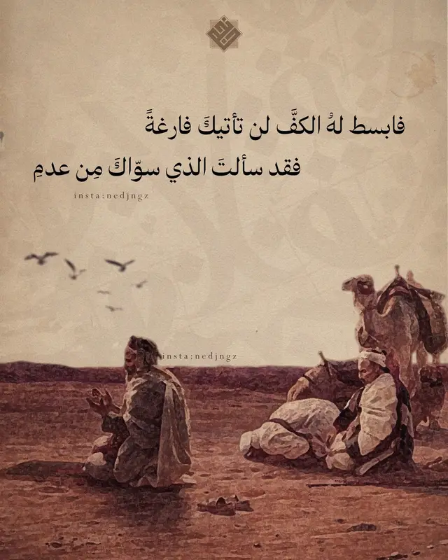 #دعاء_يريح_القلوب #الدعاء 