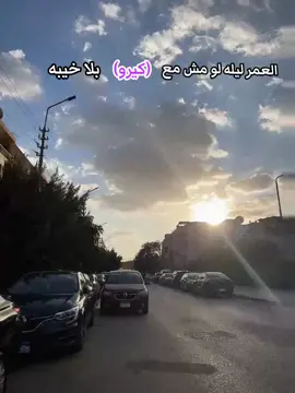 #مشاهدات #foryoupage #💗💗💗💗💗💗💗🌎🌎🌎🌎🌎🌎🌎🌏🌏🌏🌏 