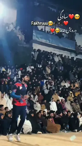 fakhar Wattoo dharkot kashmir volleyball match draw injury shikar #unfreezemyaccount #volleyball #volleyballworld #fakharwatto45 #fakharwatto4545fan follow