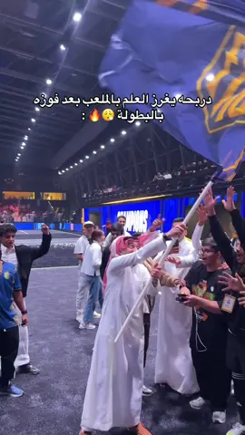 بطل الدوري شخصيا #kingsleague #kingsleaguemena #sportsinsaudi #fyp #sportsontiktok 