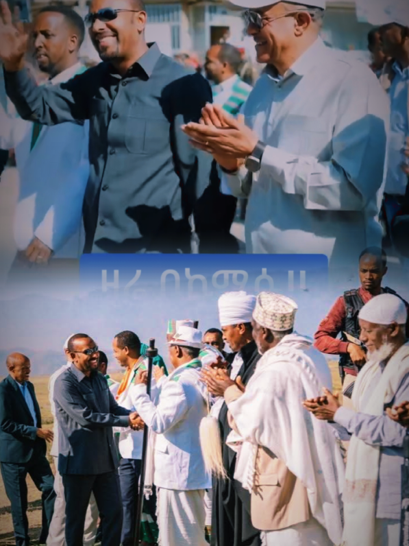 #prosperity #Ethiopia #AbiyAhmed #shimalis_abdisa #Oromia 