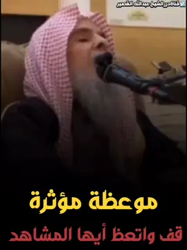 #الشيخ_الذي_أرتاح_لصوته_رحمه_الله ــــــــــــــــــــــــــــــــ #الشيخ_عبد_الله_القصير_رحمه_الله