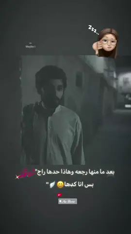 شَلي بوجودك😄☘️. #حزني💤  #تصميم_فيديوهات🎶🎤🎬  #عباراتكم_الفخمه📿📌 #fypシ  #ستوريات 