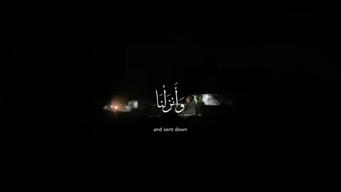 #quran #عبدالرحمن_مسعد 