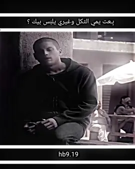 #عباراتكم #الفخم🖤🤞_ #لايك_متابعه_اكسبلور#عاده_نشر_فيديو  #تصميم_فيديوهات🎶🎤🎬 