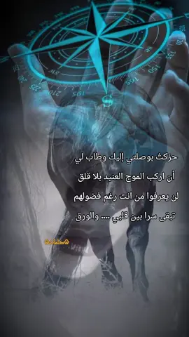 #امرأة_لاتشبه_هذا_الزمان #تصميم_فيديوهات🎶🎤🎬 #اقتباسات #اكسبلور #مشاهدات 