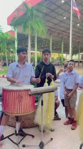 เปิดวงเปิดใจอิอิจุมะจุมะคาเบะคาเบะเอะๆอิอิอ่ะๆนะครับผม😐#โรงเรียนกาฬสินธุ์พิทยาสรรพ์💚💛 #เต็งหนึ่ง #วงโปงลางกาฬสินธุ์พิทยาสรรพ์ #วงโปงลางโฮมฮักกาฬสินธุ์ #หมอแคนน้อยเต็งหนึ่งเขาวง 