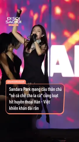 Dara mix nhạc 2ne1 với See tình #Dara #waterbombvietnam #waterbombhcmc2025 #DiSoiSaoDi #amm 