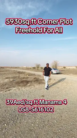 Corner 5930sq.ft G+1 Residential Villa Plot Available for sale in Manama 4. For more details please contact 058-5616102  #investment #sharja #land #plotsforsale #property 