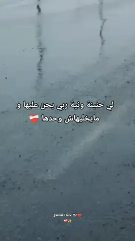 #foryou #foryoupage #fyp #fypシ #viral 