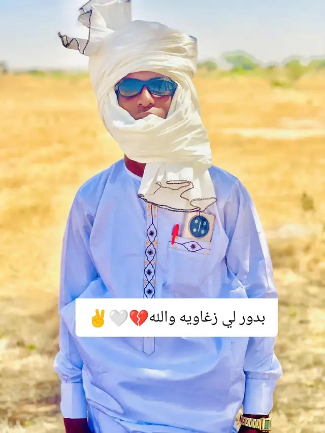 #جاهزيه_سرعه_حسم🔥✊🥀🇸🇩 #مشاهير_تيك_توك_مشاهير_العرب #CapCut #مشاهير #جاهزيه_سرعه_حسم🔥✊🥀🇸🇩 