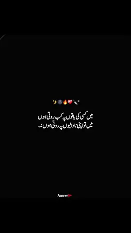 #foryoupageofficiall #fypviraltiktok🖤シ゚☆♡ #unfreezemyacount #unfreezemyacount #unfreezemyacount 