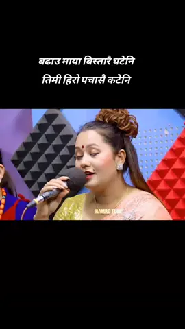 #बनमाकाडाछ #vairalvideo #foreyoupage #आशाबिशि 