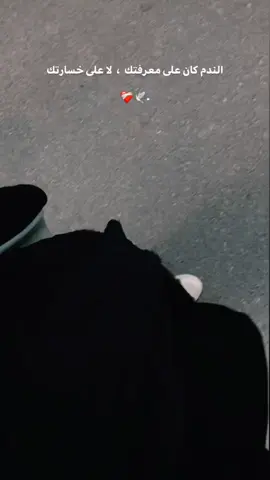 ❤️‍🩹❤️‍🩹.  #fppppppppppppppppppp  #لايك__explore___  #مليون_مشاهدة❤ #اللهم_عجل_لوليك_الفرج #اللهم_صل_على_محمد_وآل_محمد 