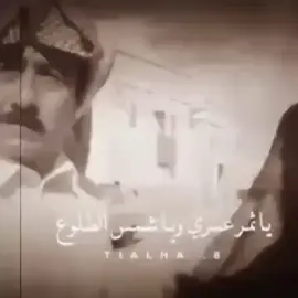 #مزعل_فرحان 