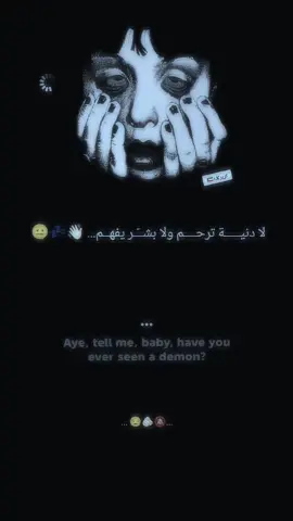 #ستوريات #تصميم_فيديوهات🎶🎤🎬 #بغداد_بصرة_موصل_الكويت_الخليج_دبي_ 