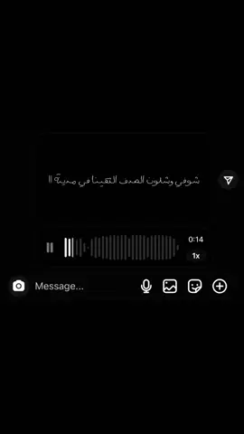 #fffffffffffyyyyyyyyyyypppppppppppp #سبايسي #بدر_بن_عبدالمحسن #foryou #explore 