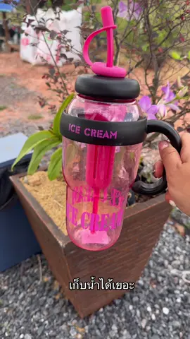 แบบนี้เลยชอบ #แก้วน้ํา #แก้วใส่น้ํา #ใบใหญ่จุของได้เยอะ #แก้มยุ้ย🍒 