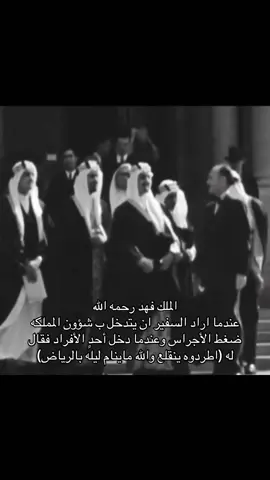 اخ فخر #الملك_فهد_بن_عبدالعزيز 