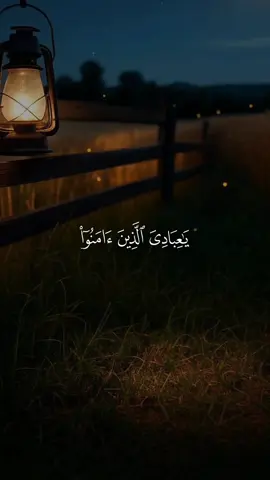 كل نفس ذائقة الموت 🤍🕊 #قران #quran #قران_كريم #quran_alkarim #القران_الكريم 