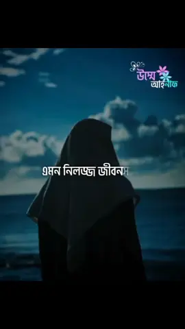 #duet with @invoking Islam ❤️‍🩹