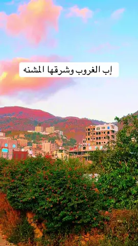 #اليمن #اليمن_صنعاء_تعز_اب_ذمار_عدن_وطن_واحد #اكسبلور @🎀هديل 🎀2 @🎀هديل 🎀3 @العرندس♥️ 