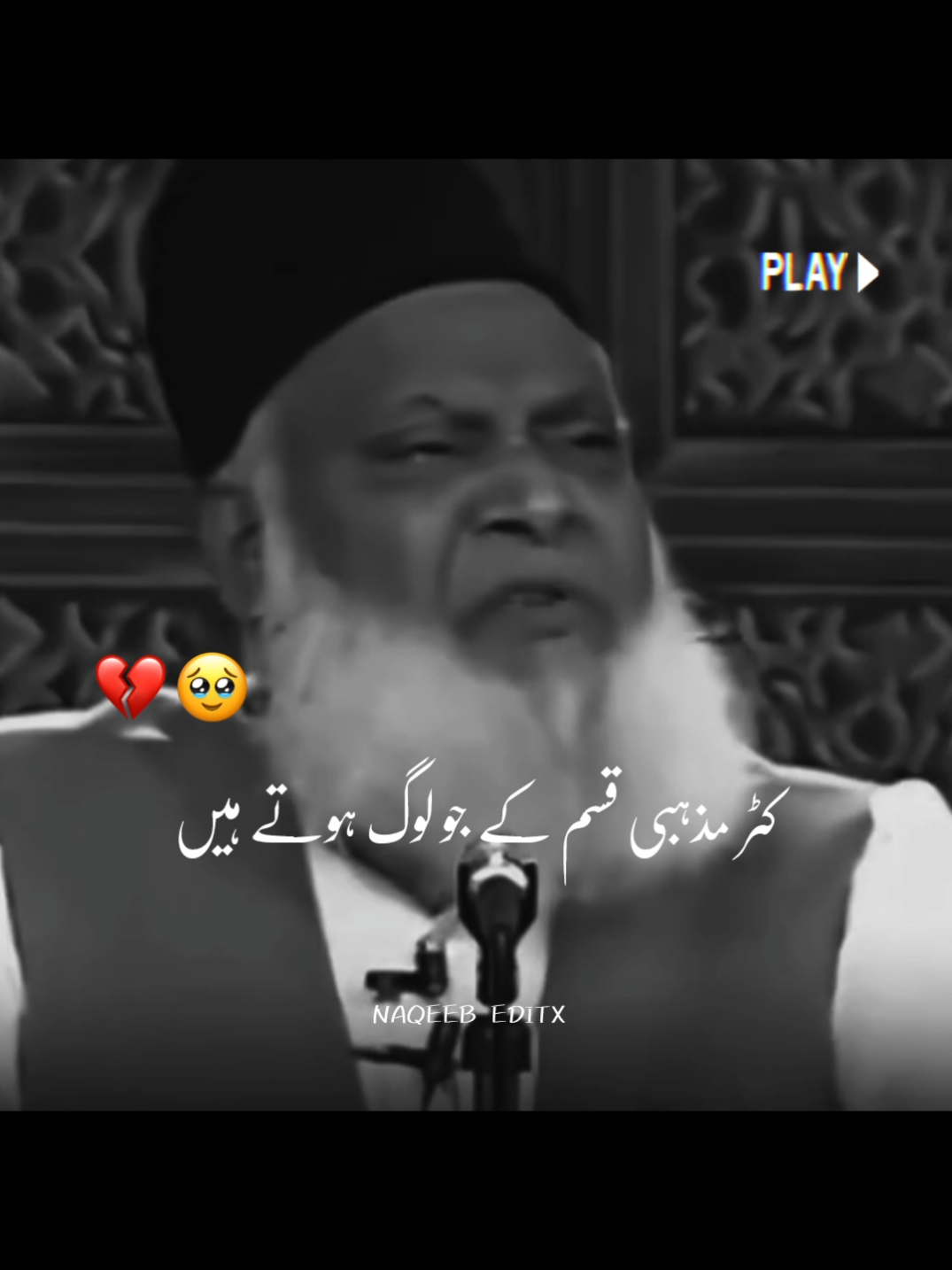 #fouryou #fouryoupage #goviral #drisrarahmad #vralvideo #islamicpost #growmyaccount #1millionaudition 