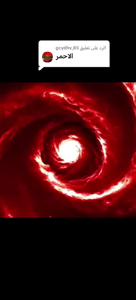 الرد على @gcydhv_85 #تدلل 