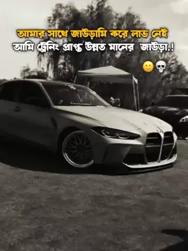 #fypシ゚ #viral #video #tiktok #blt_alamin 