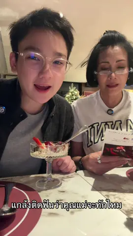 ยิ้มปศุสัตว์(ไม่เคยได้ยินมาก่อน)