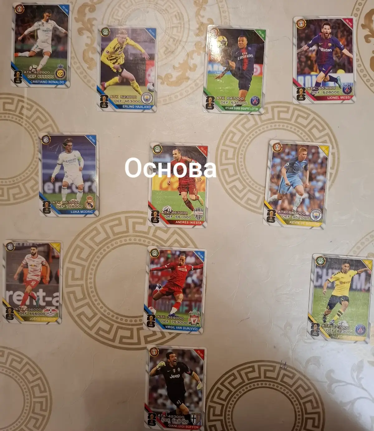 #лучшийсостав