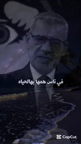 #ستوريات #foryoupage #funny #foryou #الشعب_الصيني_ماله_حل😂😂 