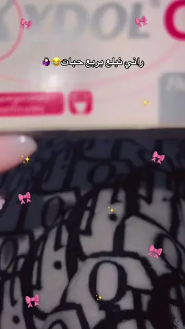 #fypシ゚viral #frypgシ #fypシ゚ #fyppppppppppppppppppppppp #شعب_الصيني_ماله_حل😂😂😂 