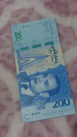 #شعب_الصيني_ماله_ 