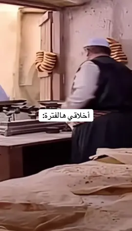 #باب_الحاره #drama #مسلسلات #اكسبلورexplore #الشعب_الصيني_ماله_حل😂😂 