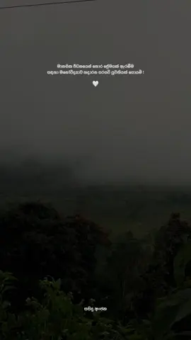 Wedi wisthra sadaha inbox enna 🙂 #wre_saze 