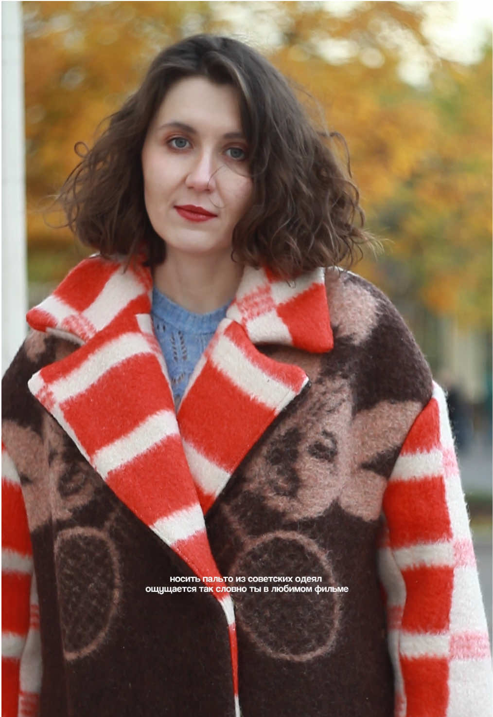 пальто в наличии ❤️ #апсайкл #upcycle #винтаж #питер #санктпетербург 