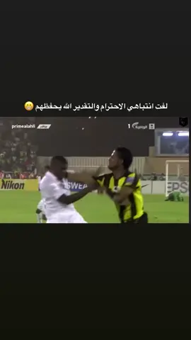 ههههههههههه  #الاهلي #الاتحاد #كورفا_قولد #fffffffffffyyyyyyyyyyypppppppppppp 
