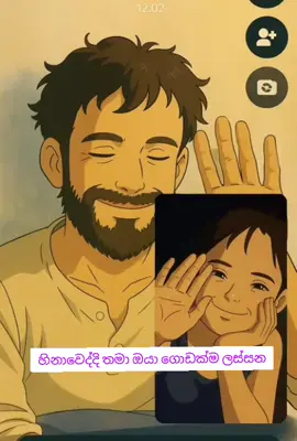 ඉතින් මං ආදරෙයි 🥹❤️ #fypシ゚ #tiktok #Love #foryoupage #fypシ゚ #srilanka 