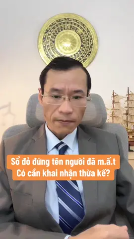 Sổ đỏ đứng tên người đâ m.ấ.t không khai nhận thừa kế được không? #luatminhgia #tuvanphapluat 
