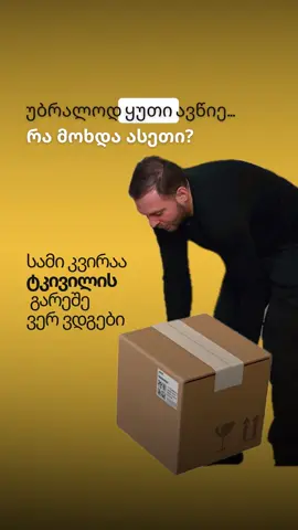 ☎️ +995-591507495 #manualtheraphytbilisi #მასაჟი #ქიროპრაქტორი #chiropractortbilisi #tbilisi 