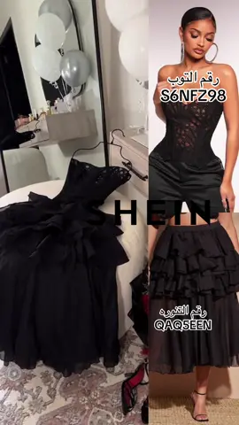 #شي_ان #تنسيقات #تنسيقات_شي_ان #تنسيقاتي #shein 