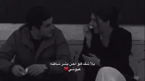 منشن لشخص حنون عليك 🫂#منشن #منشن_للي_تحبه #تابعوني_رح_نزل_شي_جديد #دعمكم_ورفعولي_فديو #لايك__explore___ 