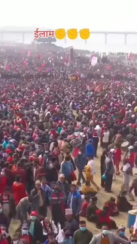 संसद पुनस्थापना को माग gardai एमालेले देस भर प्रदर्शन गरेको छ✊✊✊✊#fouryou #fyp #fouryoupage #tiktoknepal🇳🇵_foryoupage #cpnumlpalpa @नेकपा (एमाले), प्युठान @नेकपा एमाले गल्छी ( धादिङ ) @सिर्जनाको अफिस @Palpa @sheskant pokharel 