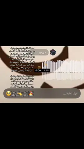 #حرب_اهل_الثلااث_المعجزات #اكسبلور #eksplore 