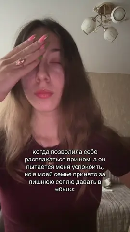 нет. #fyp #рекомендации #жизяка #ксюхабрюха 