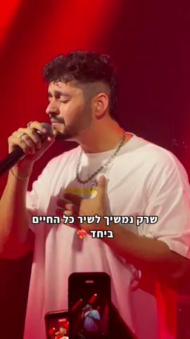 כמה אני אוהב אתכם ומתגעגע ❤️❤️❤️ שבוע טובבב משפוחה 🫶🏻